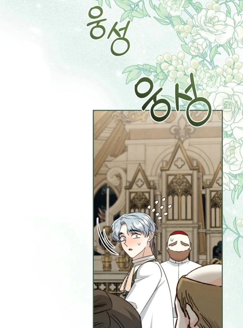 My Second Husband Is Desperate And Depressed Chapter 142 433 ch 142 22