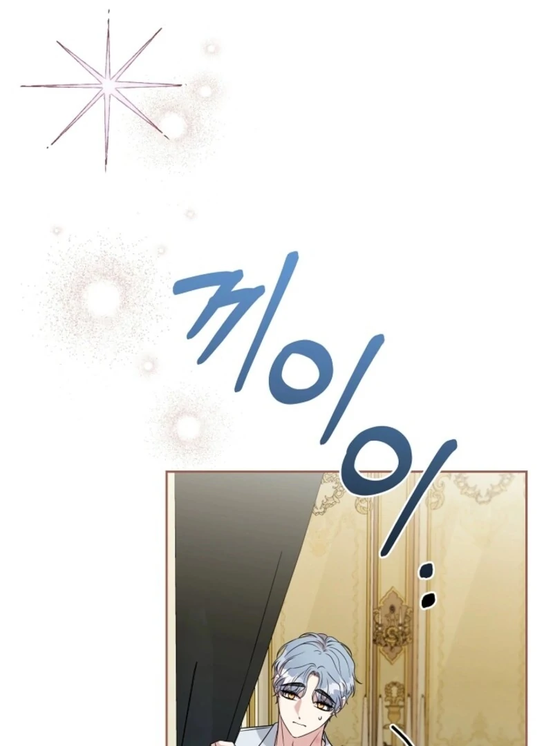 My Second Husband Is Desperate And Depressed Chapter 143 420 ch 143 18