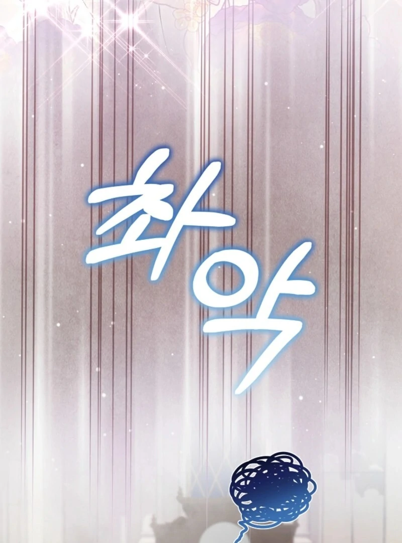 My Second Husband Is Desperate And Depressed Chapter 143 465 ch 143 63