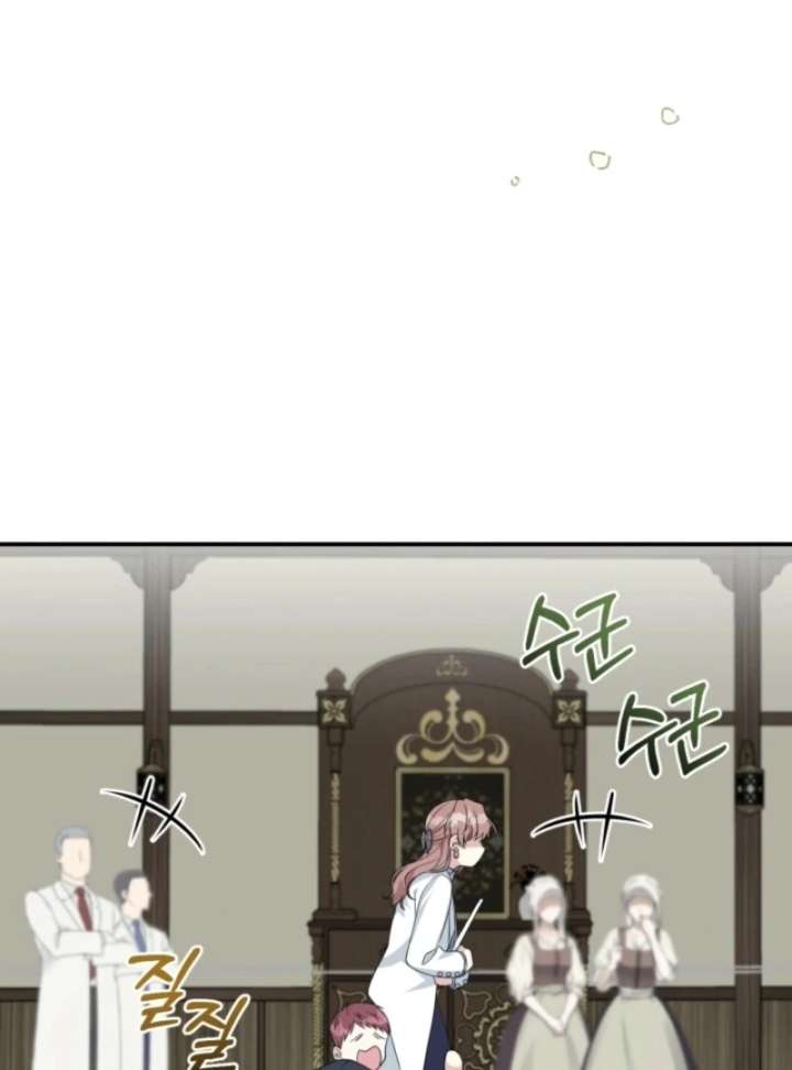 My Second Husband Is Desperate And Depressed Chapter 145 534 ch 145 48