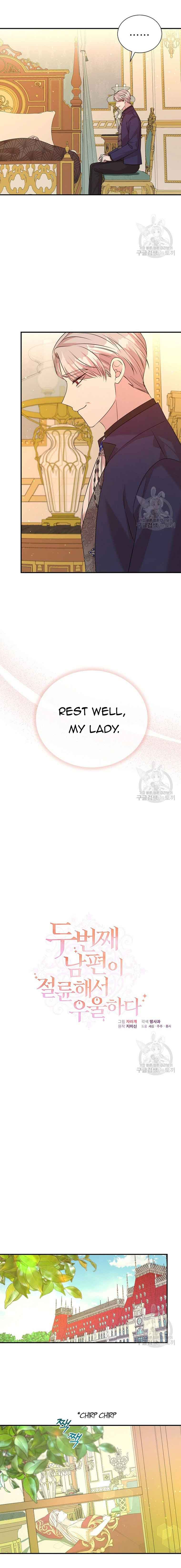 My Second Husband Is Desperate And Depressed Chapter 79 44 02