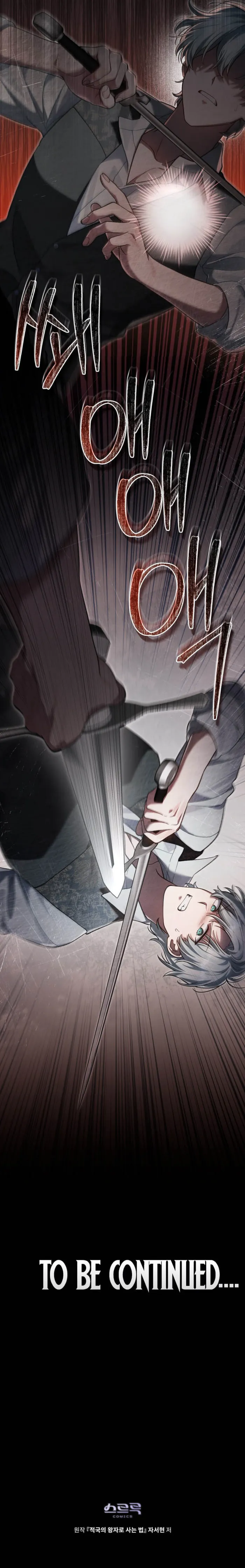 Reborn as the Enemy Prince Chapter 101 48 12