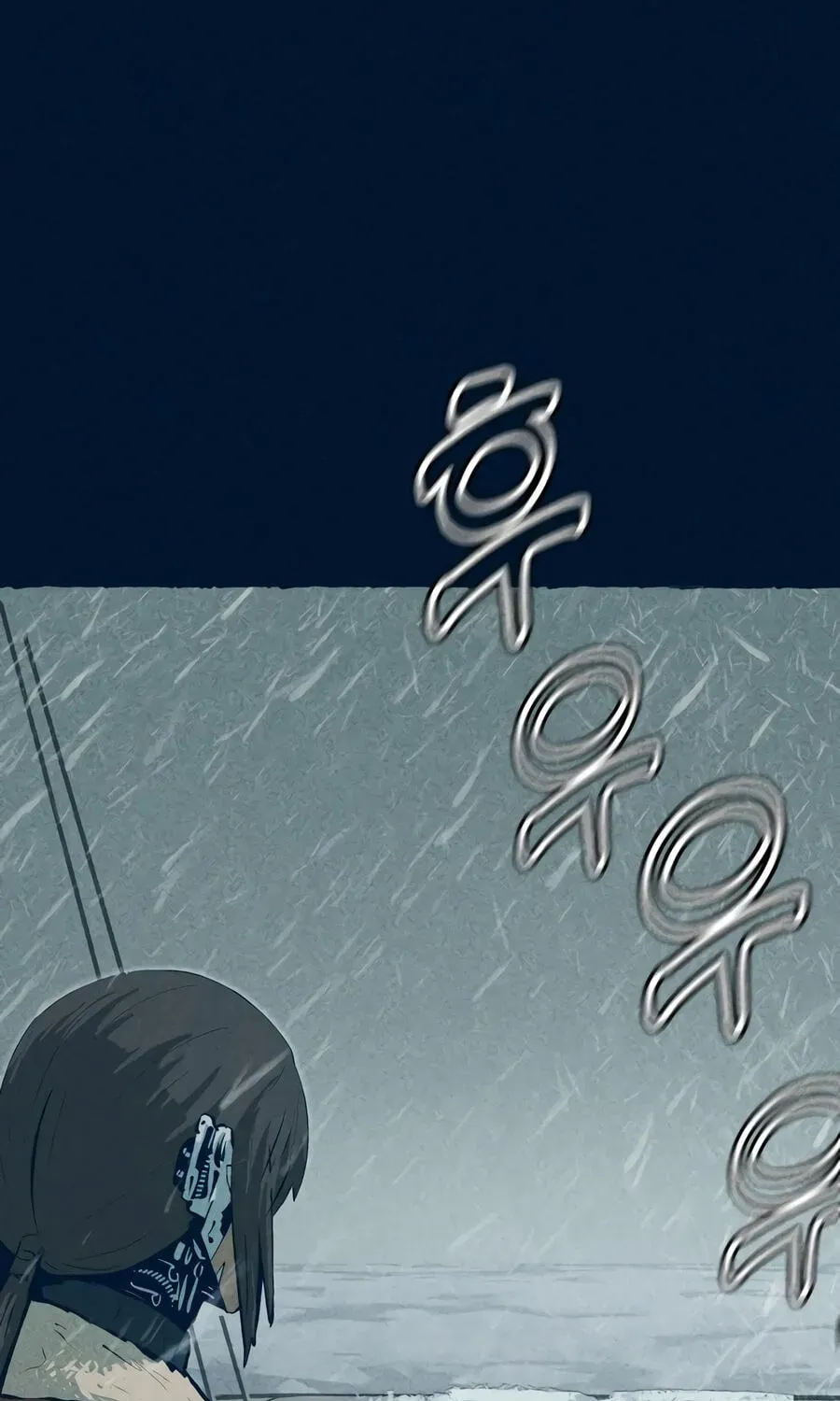 The Iron and Ice Journey Chapter 20 522 021
