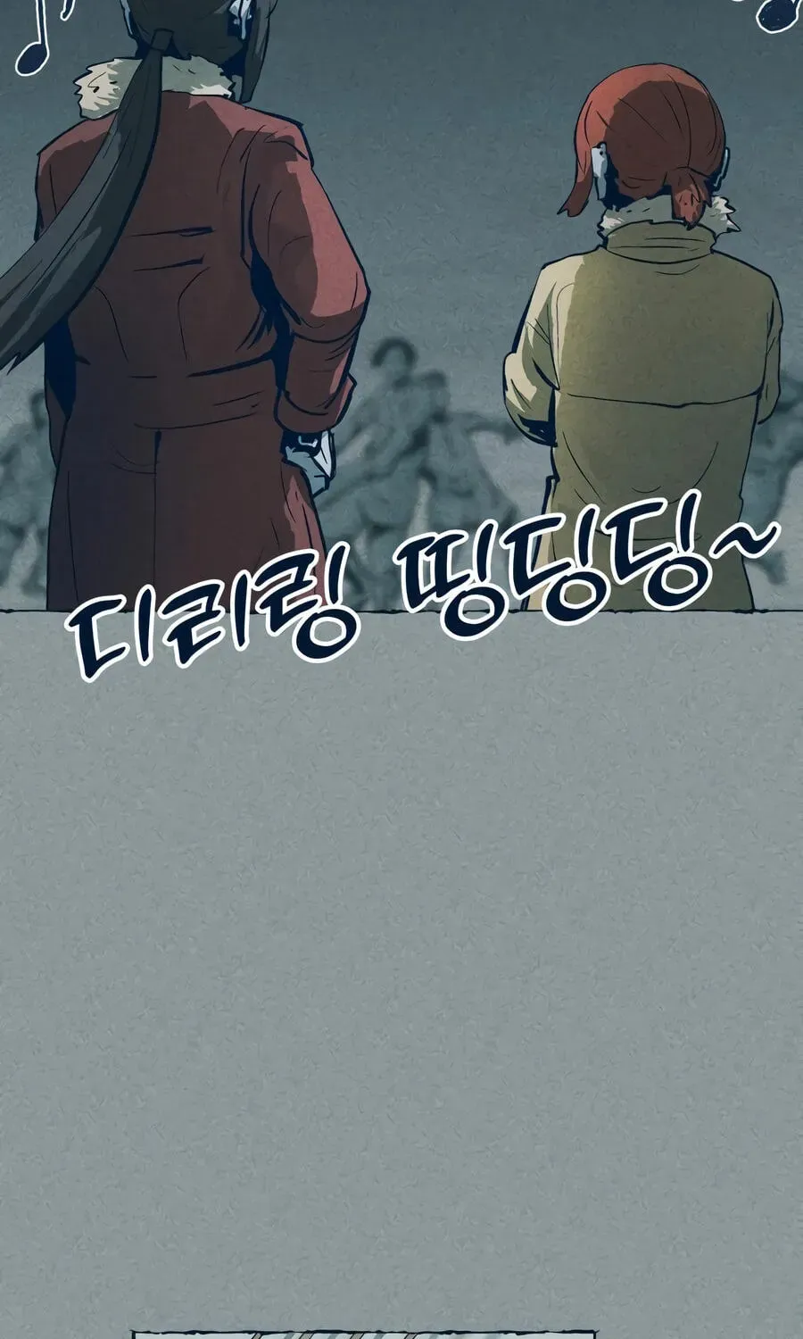 The Iron and Ice Journey Chapter 20 663 163