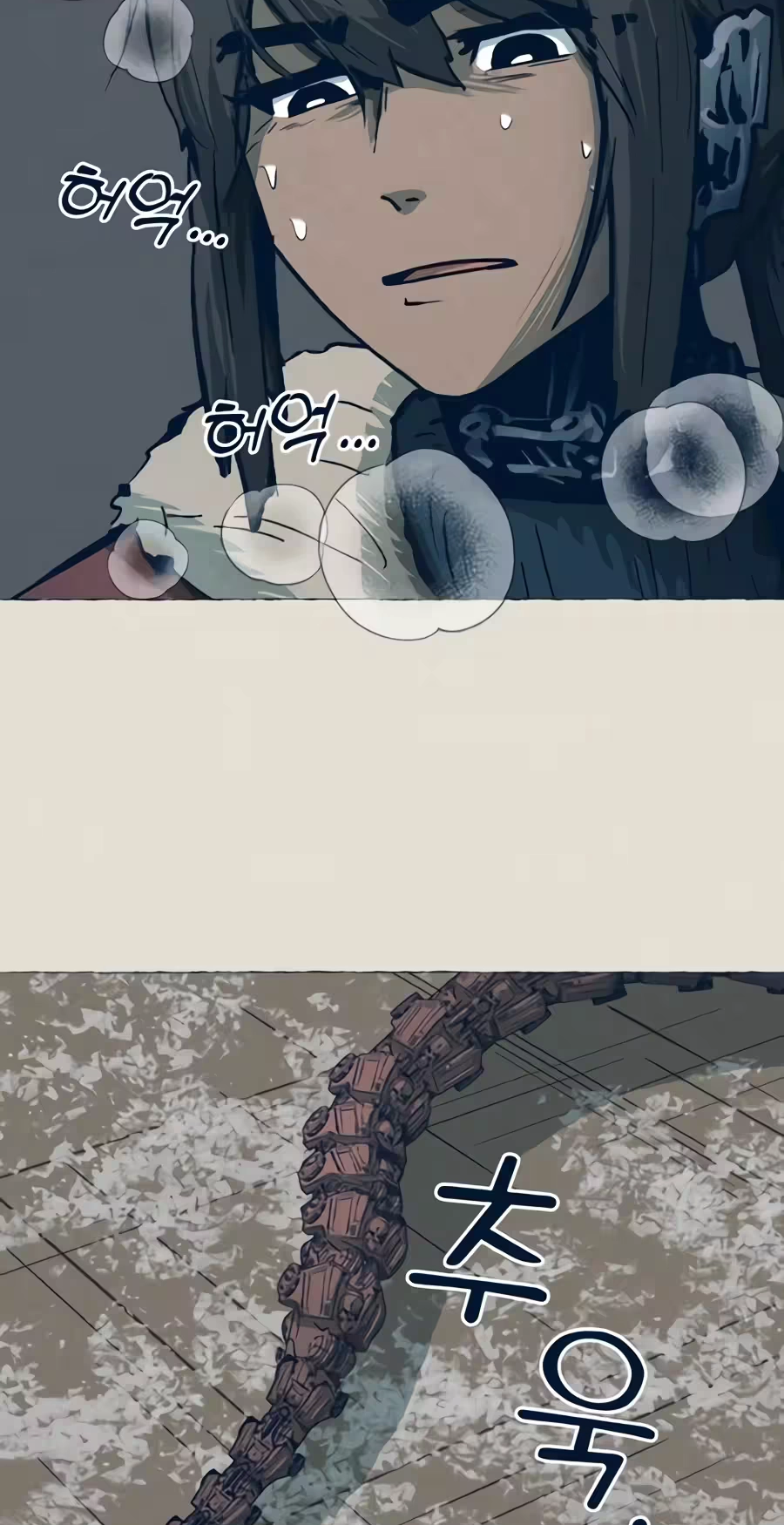 The Iron and Ice Journey Chapter 29 363 479c3372c206