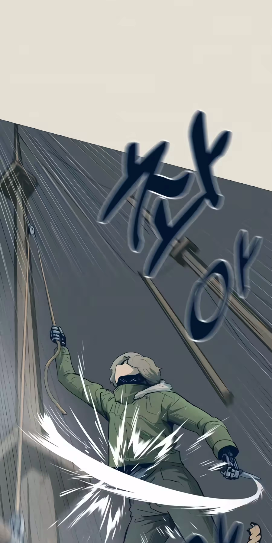 The Iron and Ice Journey Chapter 29 351 565b3b9978f8