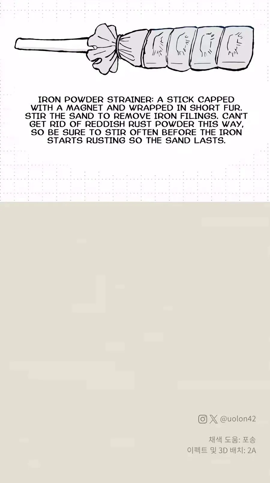 The Iron and Ice Journey Chapter 32 299 967268557e96