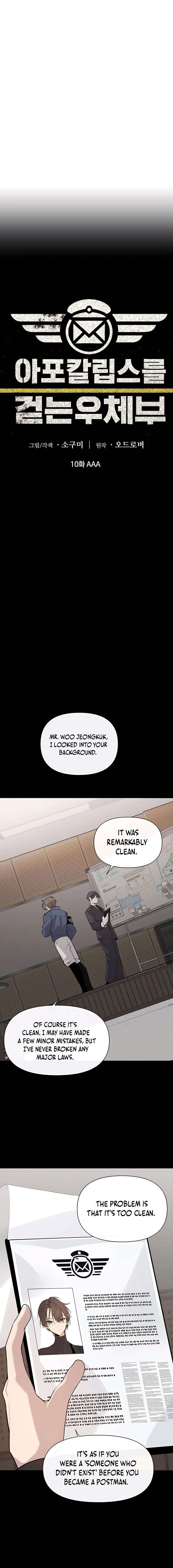 ch 10 4