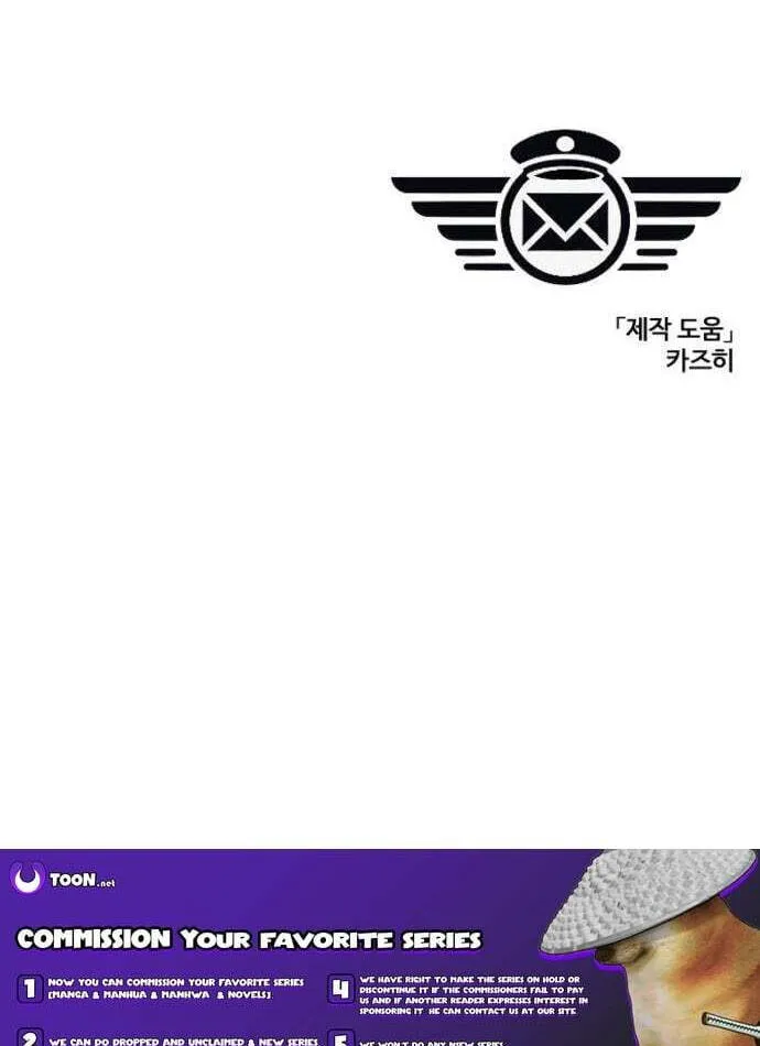 The Postman of the Apocalypse Chapter 21 299 68661351a4e2