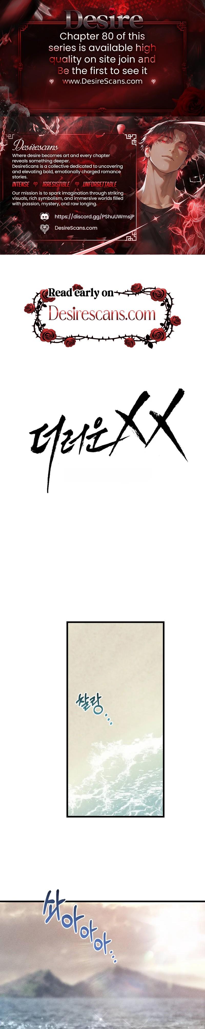 Dirty XX capítulo 71 página 1