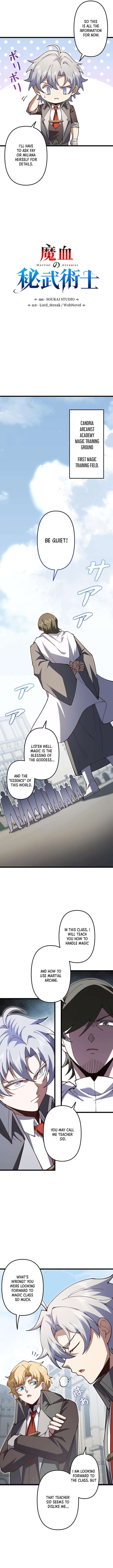 The Secret Martial Artist of Demonic Blood Chapter 23 55 004