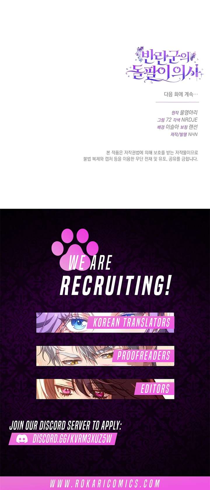 The Rebellion’s Quack Doctor Chapter 11 80 020