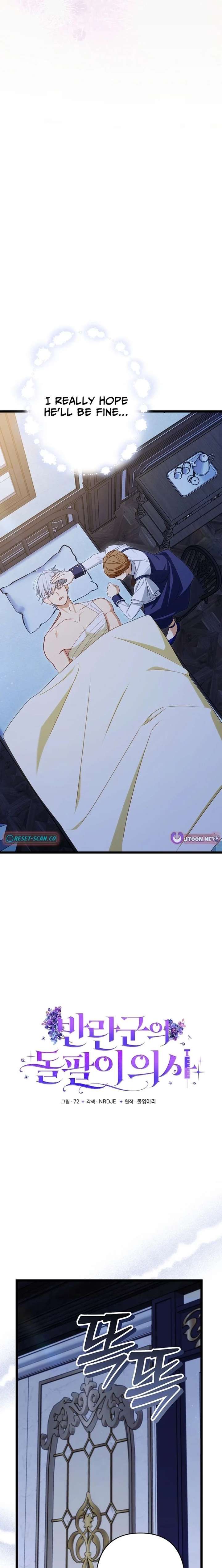 The Rebellion’s Quack Doctor Chapter 23 116 ch 23 17