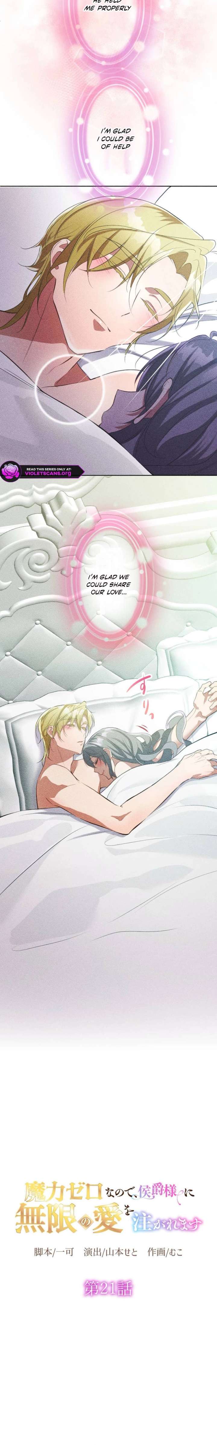The Untalented Lady and the Marquis’s Infinite Devotion Chapter 21 50 ch 21 2