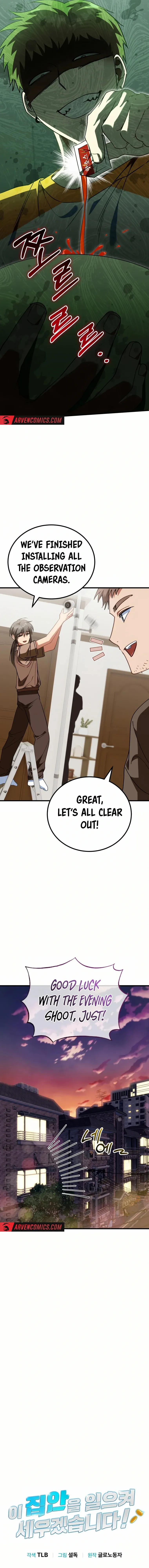 I Will Raise This Family Up Chapter 12 65 ch 12 2