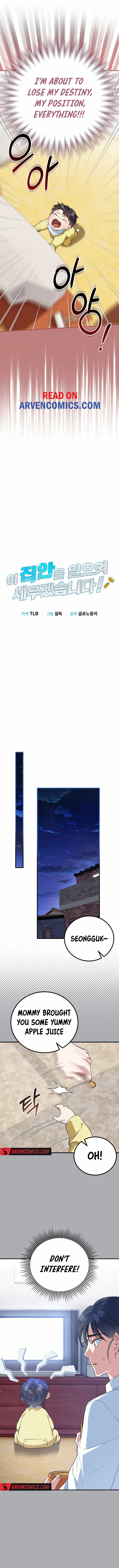 I Will Raise This Family Up Chapter 2 50 06