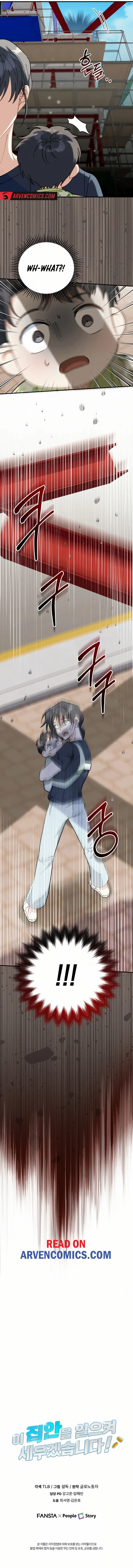 I Will Raise This Family Up Chapter 2 60 16