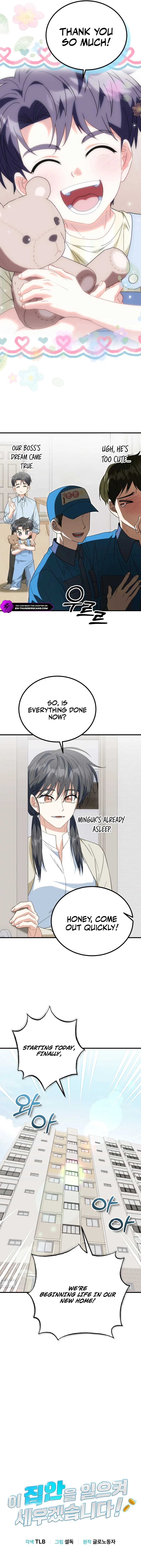 I Will Raise This Family Up Chapter 31 58 ch 31 4