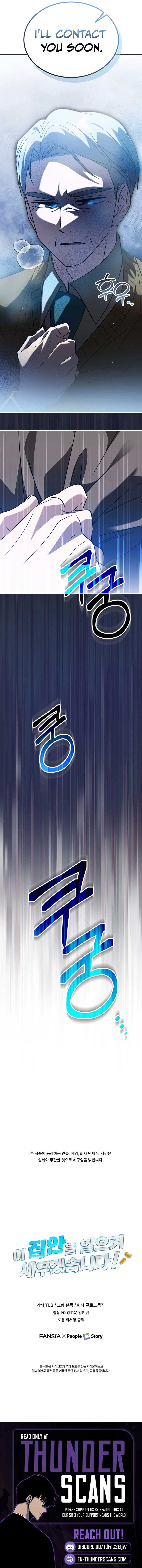 I Will Raise This Family Up Chapter 36 68 ch 36 17