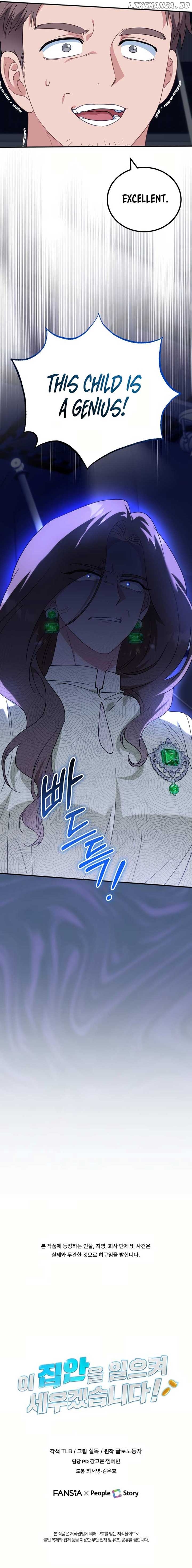 I Will Raise This Family Up Chapter 4 44 12