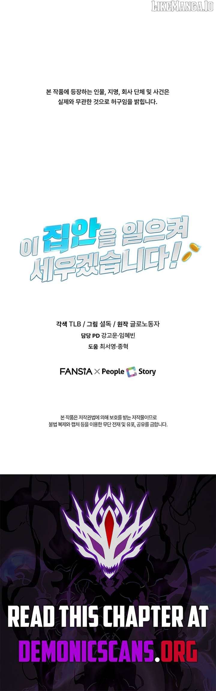 I Will Raise This Family Up Chapter 47 60 ch 47 15