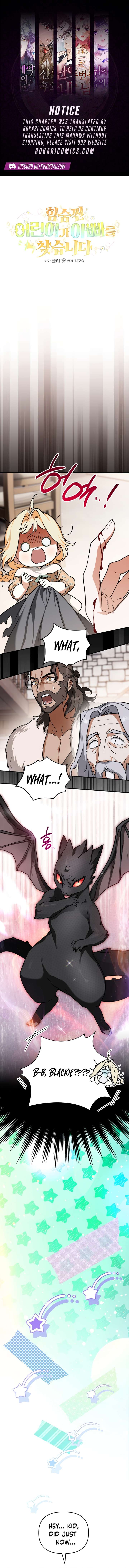 A Secretly Capable Child Is Seeking For Her Dad Chapter 13 46 ch 13 1