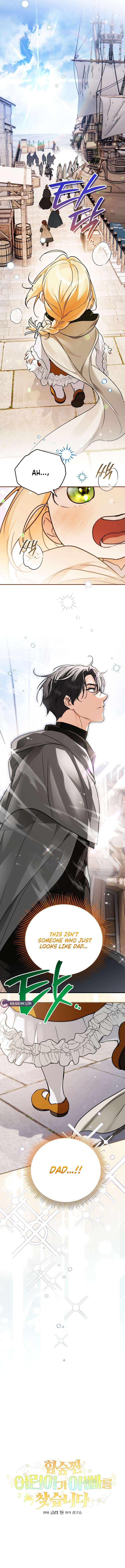 A Secretly Capable Child Is Seeking For Her Dad Chapter 15 47 ch 15 2