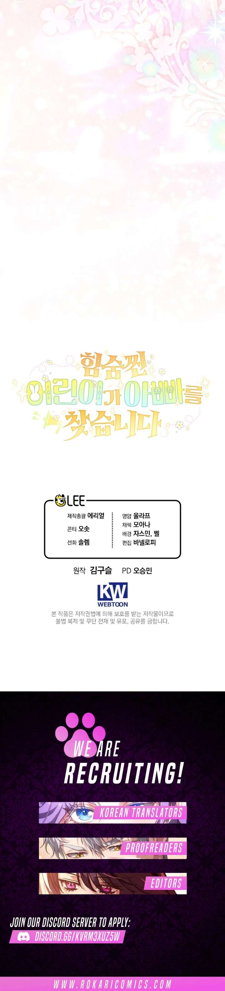 A Secretly Capable Child Is Seeking For Her Dad Chapter 16 60 ch 16 15