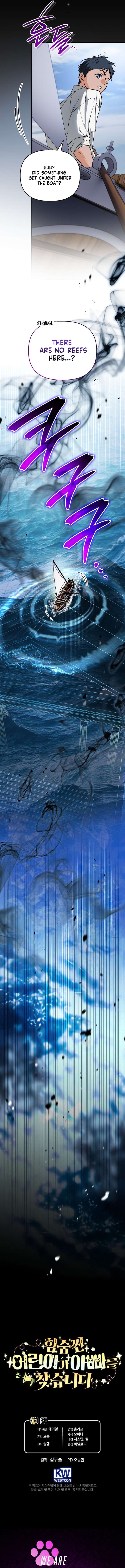 A Secretly Capable Child Is Seeking For Her Dad Chapter 18 67 ch 18 16