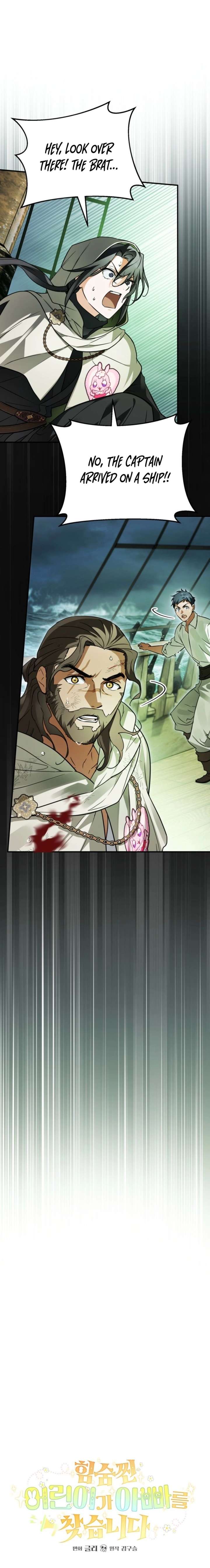 A Secretly Capable Child Is Seeking For Her Dad Chapter 22 69 ch 22 3