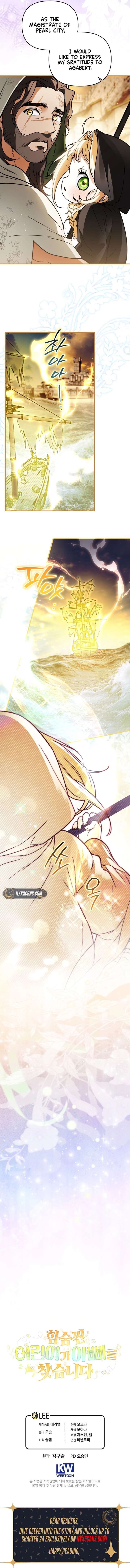 A Secretly Capable Child Is Seeking For Her Dad Chapter 23 80 ch 23 20