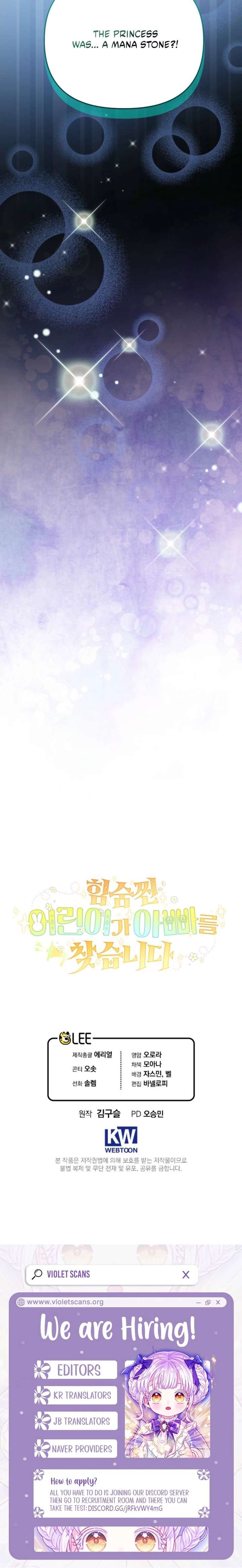 A Secretly Capable Child Is Seeking For Her Dad Chapter 24 88 ch 24 22