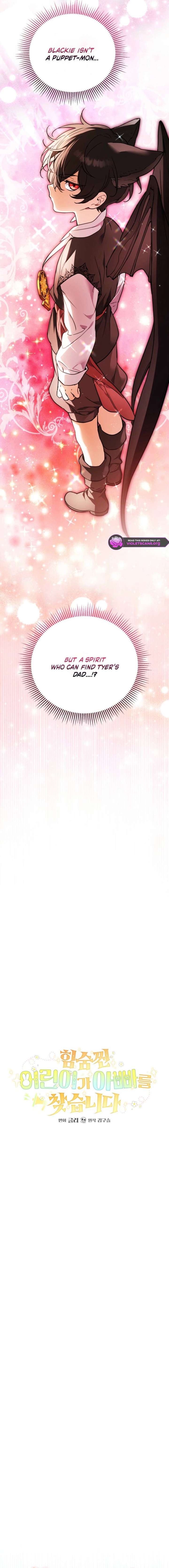 A Secretly Capable Child Is Seeking For Her Dad Chapter 25 67 ch 25 7