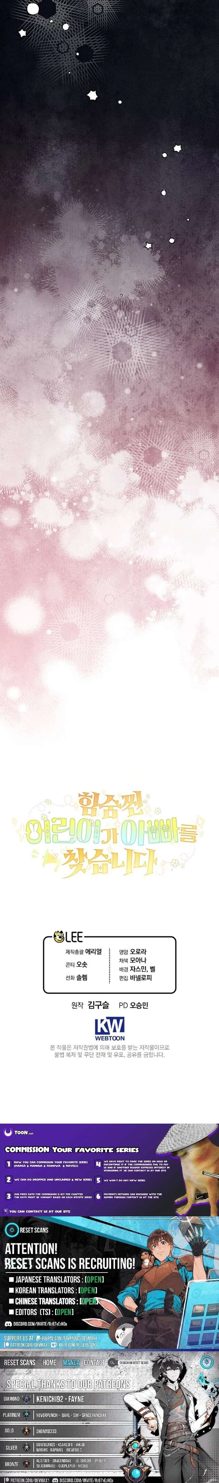 A Secretly Capable Child Is Seeking For Her Dad Chapter 26 108 ch 26 27