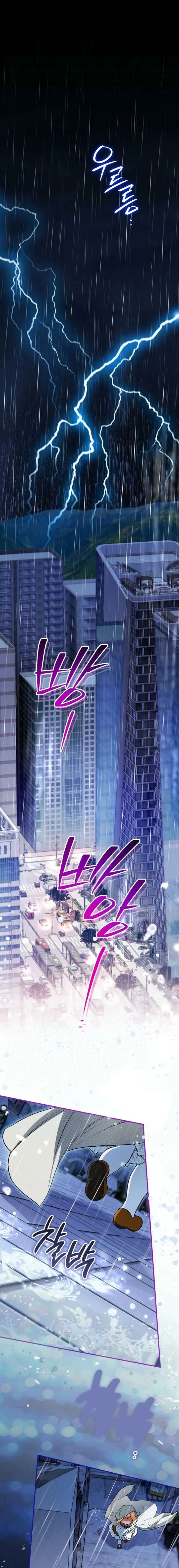 A Secretly Capable Child Is Seeking For Her Dad Chapter 31 73 ch 31 1