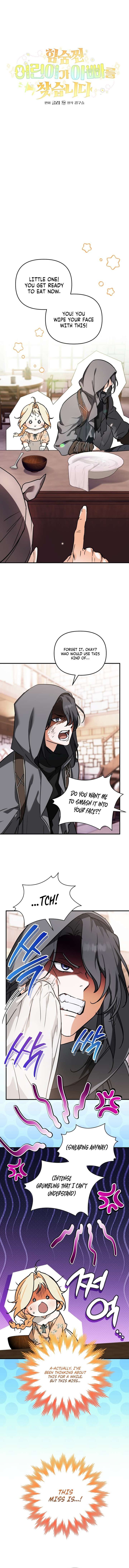 A Secretly Capable Child Is Seeking For Her Dad Chapter 5 58 ch 5 13