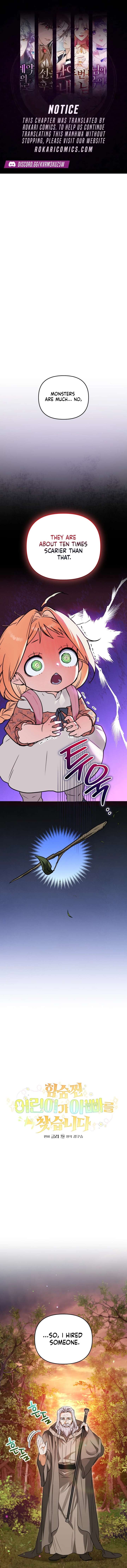 A Secretly Capable Child Is Seeking For Her Dad Chapter 7 52 ch 7 1