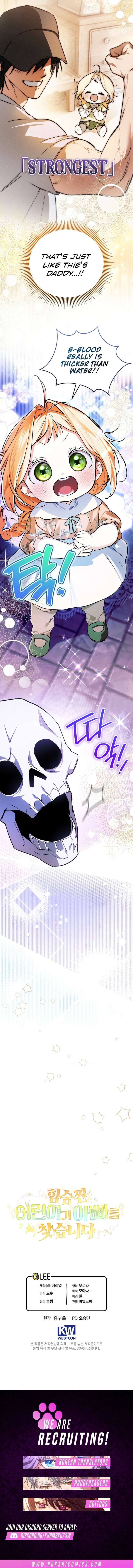 A Secretly Capable Child Is Seeking For Her Dad Chapter 8 60 ch 8 15