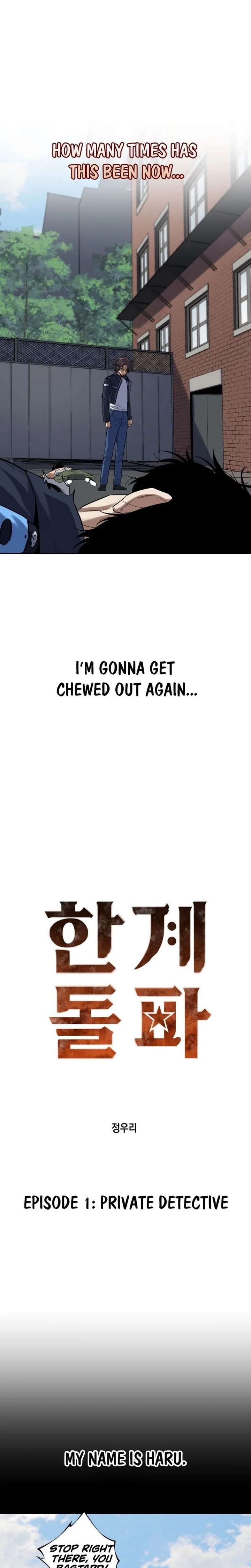 The Limit-Breaking Partner Chapter 1 169 ch 1 4