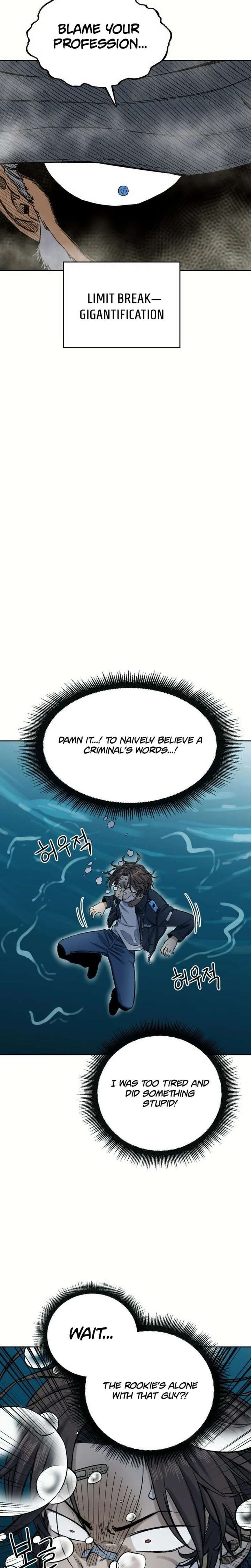The Limit-Breaking Partner Chapter 1 216 ch 1 51