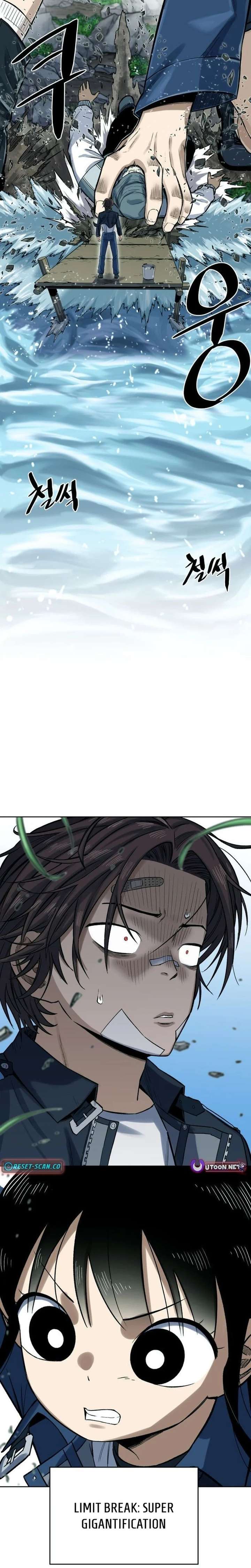 The Limit-Breaking Partner Chapter 1 219 ch 1 54