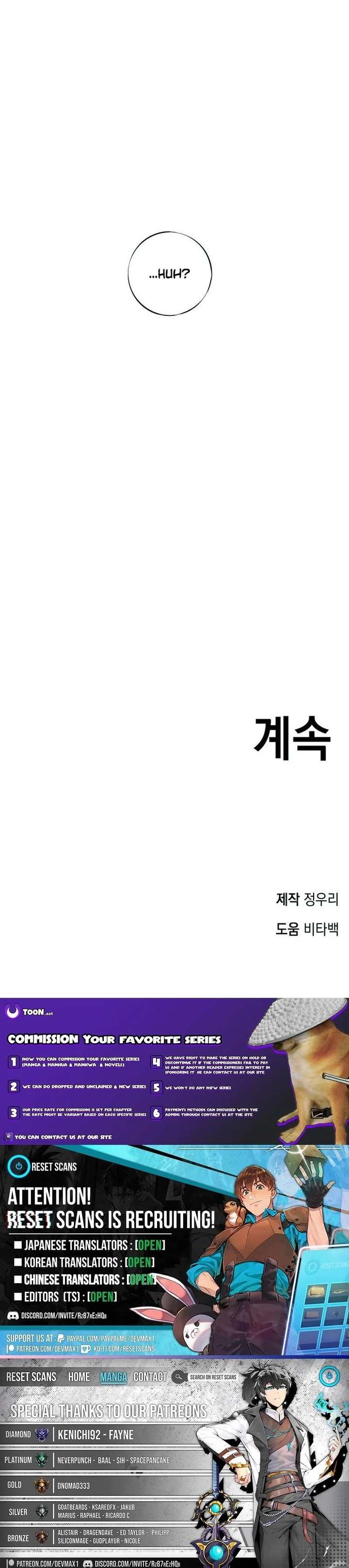 The Limit-Breaking Partner Chapter 1 220 ch 1 55