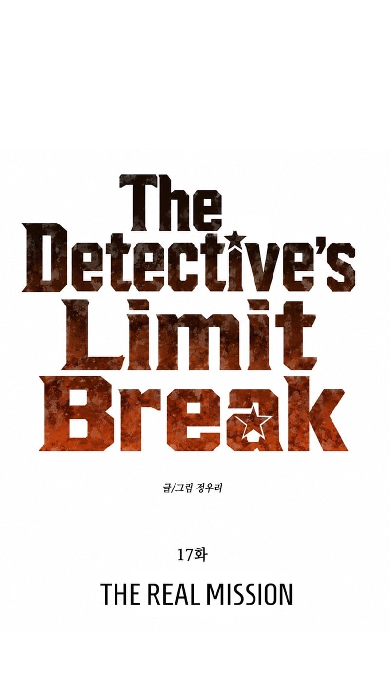 The Limit-Breaking Partner Chapter 17 360 0d2771874e03