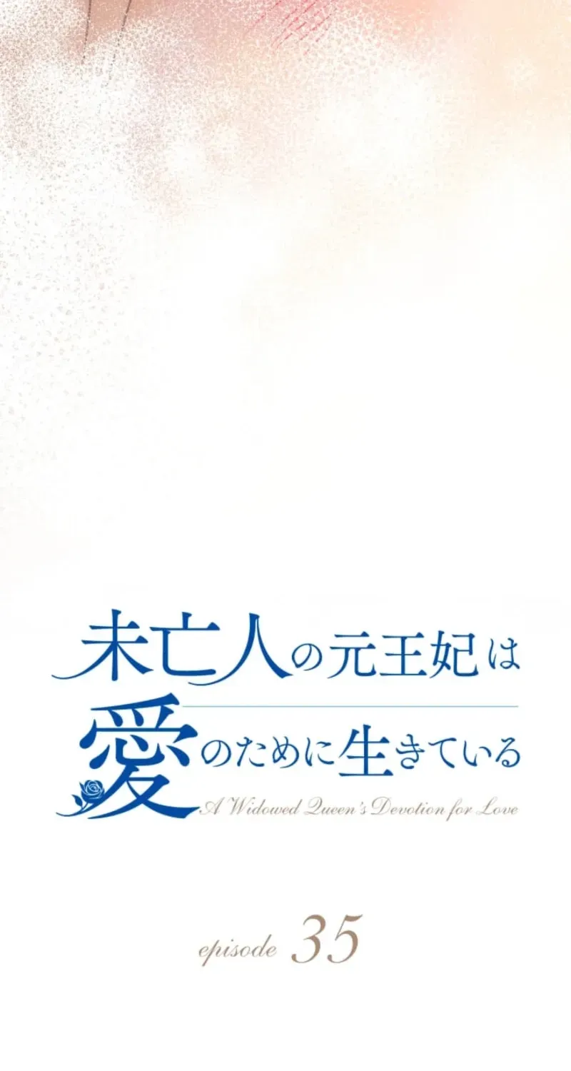 A Widowed Queen’s Devotion for Love Chapter 35 368 a9ae06248599
