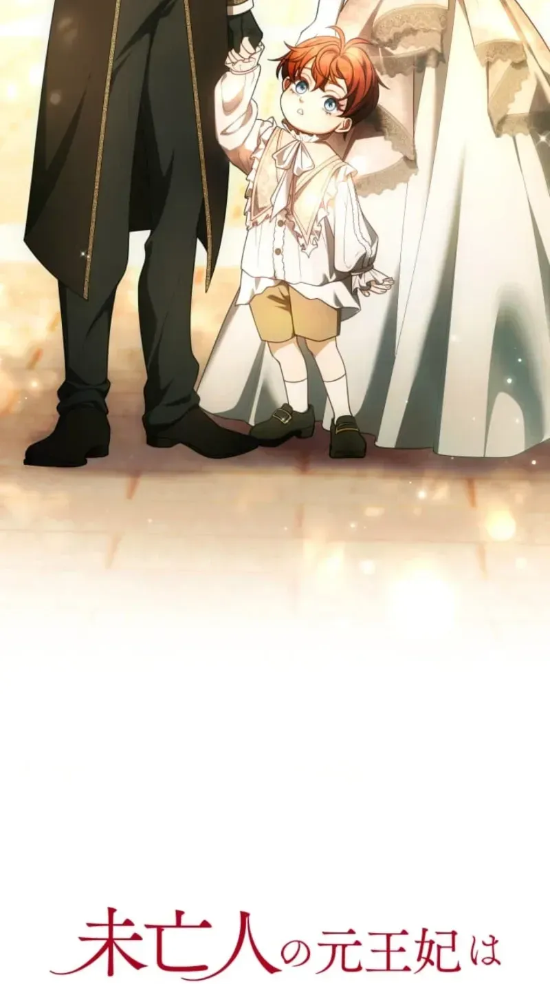 A Widowed Queen’s Devotion for Love Chapter 37 259 6b992fc0a2b7