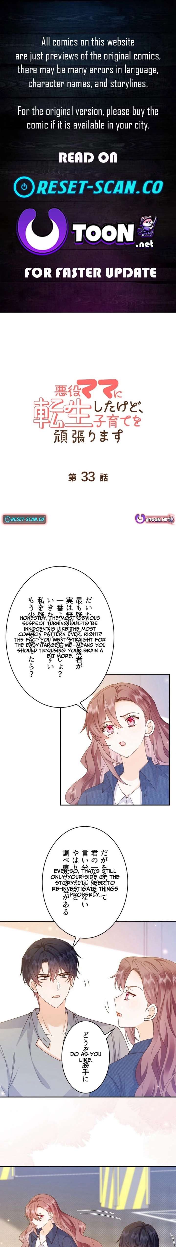 ch 33 1