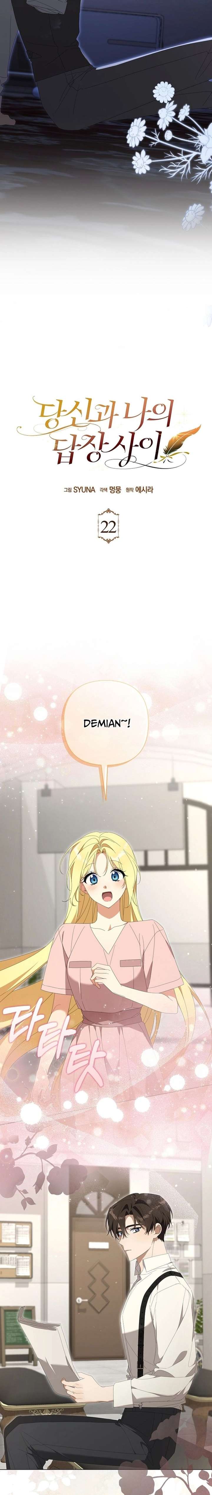 Between Your Letter and My Reply Chapter 22 84 ch 22 9