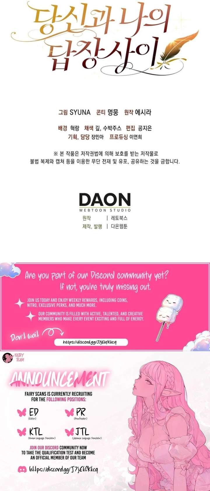 Between Your Letter and My Reply Chapter 25 64 ch 25 16