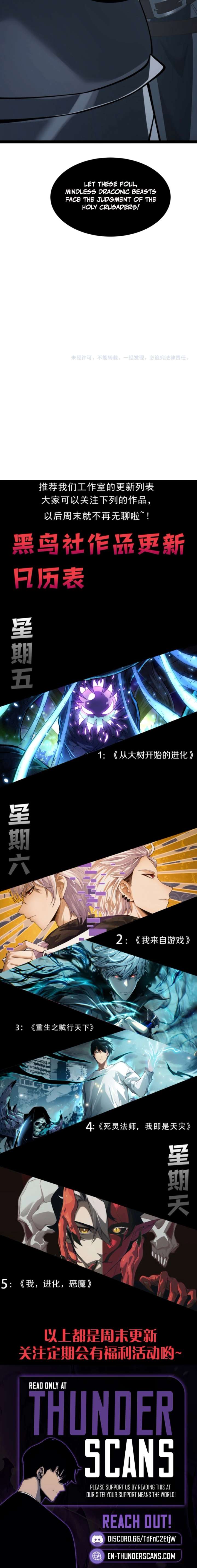 Rebirth of the Thief Who Roamed the World Chapter 17 64 ch 17 16
