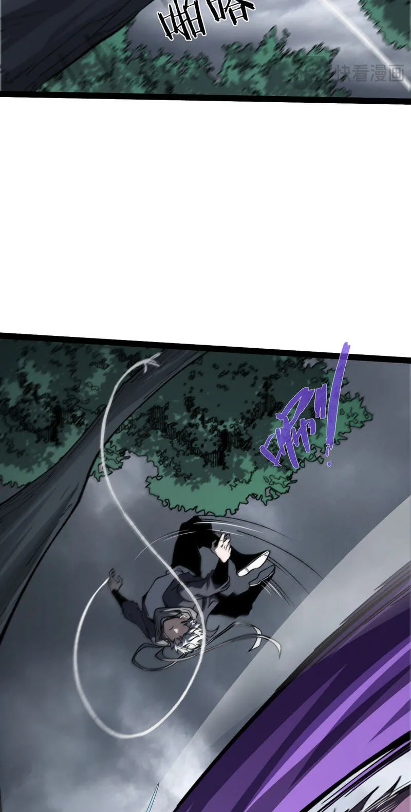Rebirth of the Thief Who Roamed the World Chapter 34 246 18ea7ce3a2d7